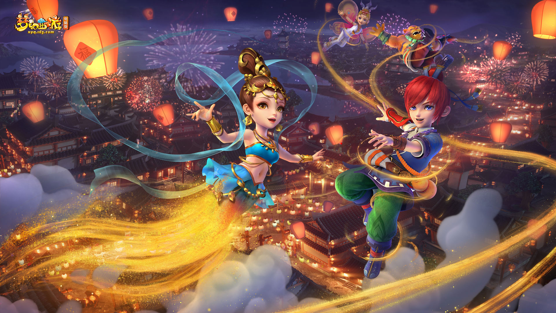 为进攻打开 为进攻打开