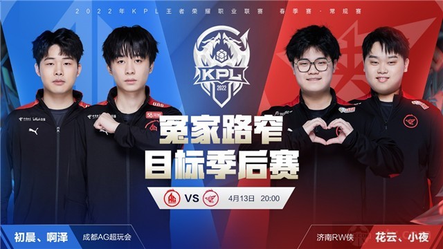花滑世锦赛戴大卫晋级男单自由滑 为中国队锁定冬奥资格.