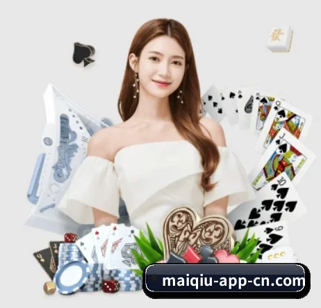 买球站 APP